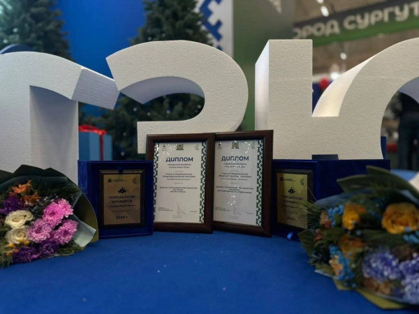 Сургутский район – лидер бизнеса Югры-2025 Сургутский район – лидер бизнеса Югры-2025