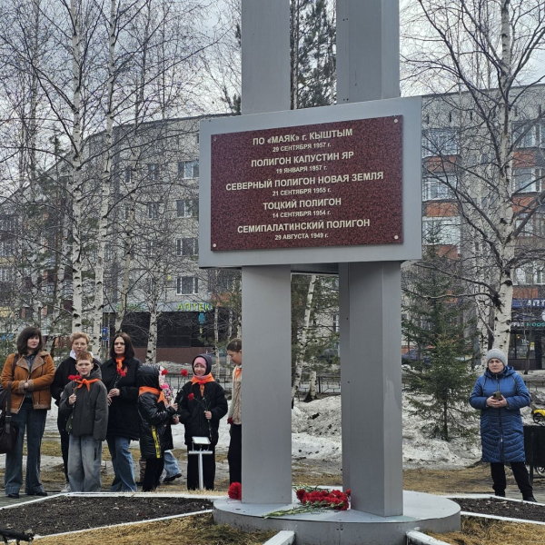 Сорок лет прошло с того страшного дня, когда мир узнал об аварии на Чернобыльской АЭС