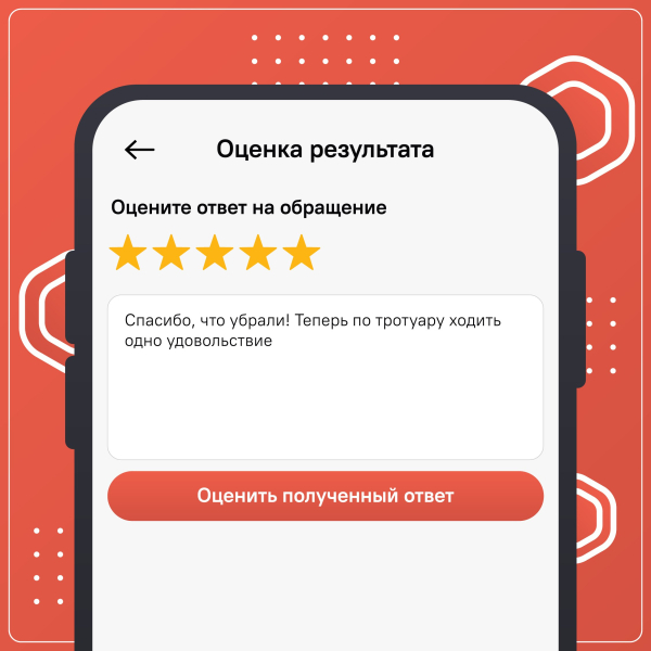 Мусорный бак на тротуаре &mdash; это не норма