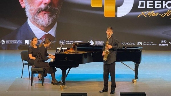 Юные музыканты Сургута выступили на международном конкурсе Чайковского Юные музыканты Сургута выступили на международном конкурсе Чайковского