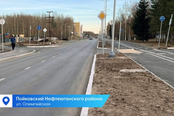 «Единая Россия» контролирует ход строительства объектов по программе «Карта развития Югры»