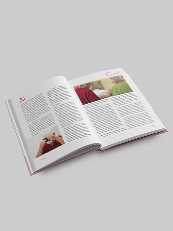 В Сургуте вышла книга о 30-летней истории Центра охраны материнства и детства В Сургуте вышла книга о 30-летней истории Центра охраны материнства и детства