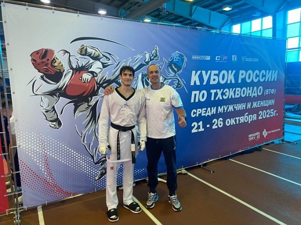 Спортсмен из Сургутского района победил на чемпионате России по тхэквондо Спортсмен из Сургутского района победил на чемпионате России по тхэквондо