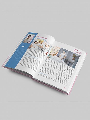 В Сургуте вышла книга о 30-летней истории Центра охраны материнства и детства В Сургуте вышла книга о 30-летней истории Центра охраны материнства и детства