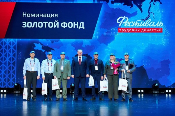 Две семьи из ХМАО победили на фестивале трудовых династий Урала