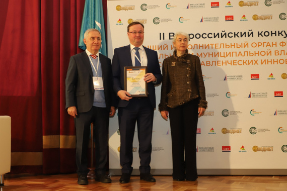 Бюджетную политику Сургутского района признали одной из лучших в стране Бюджетную политику Сургутского района признали одной из лучших в стране