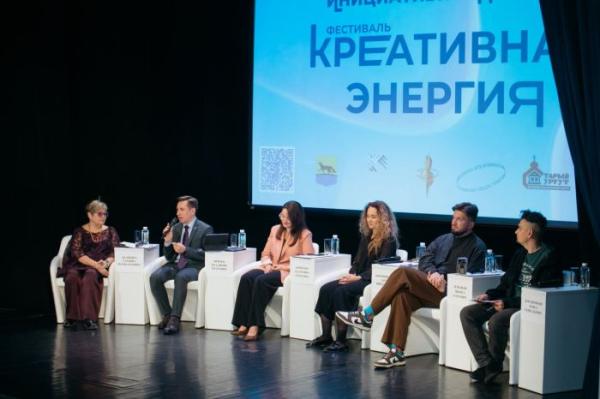 ​В Сургуте состоялся фестиваль «Креативная энергия»