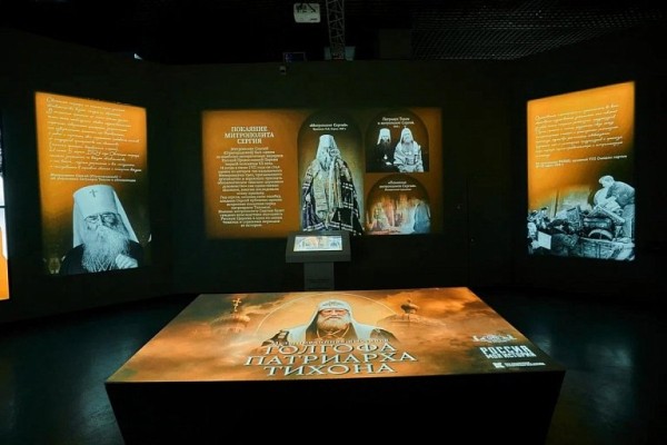 Жители Сургута узнали больше о служении и наследии Патриарха Тихона Жители Сургута узнали больше о служении и наследии Патриарха Тихона