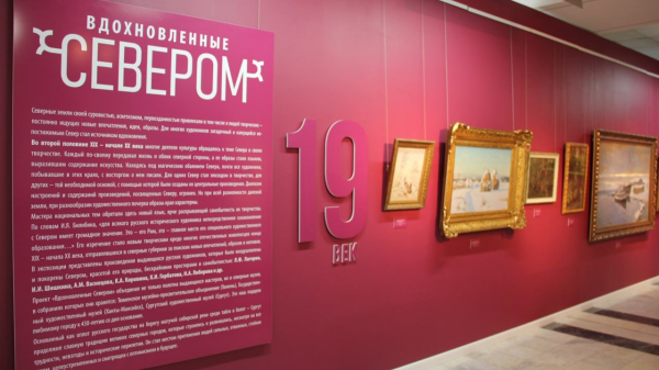 Проекты сургутских музеев участвуют во всероссийском конкурсе «Музейный Олимп» Проекты сургутских музеев участвуют во всероссийском конкурсе «Музейный Олимп»