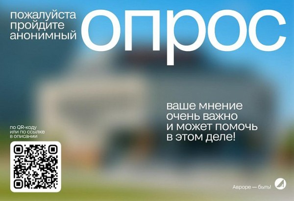 Сургутянам предлагают высказать мнение о будущем «Авроры» Сургутянам предлагают высказать мнение о будущем «Авроры»