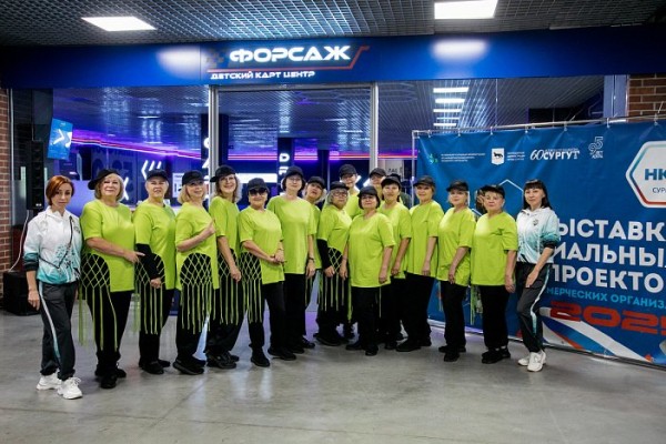 Жители Сургута познакомились с работой местных некоммерческих организаций