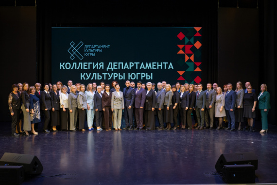 ​Сургутский район принял первое выездное заседание коллегии депкультуры Югры и показал результаты инвестиций в культуру. Как это было?