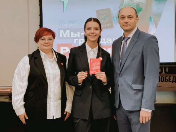 В администрации города прошла церемония вручения паспортов юным сургутянам В администрации города прошла церемония вручения паспортов юным сургутянам