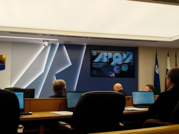 От кинотеатра к молодежному центру: в Сургуте презентовали проект ревитализации «Авроры» От кинотеатра к молодежному центру: в Сургуте презентовали проект ревитализации «Авроры»