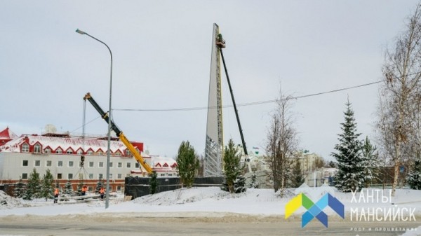 В Ханты-Мансийске устанавливают монумент в честь трудового подвига горожан