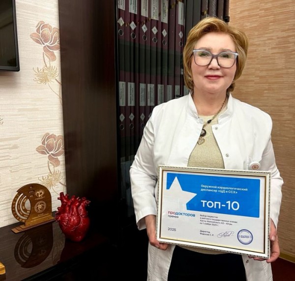 Кардиоцентр Сургута пятый год подряд побеждает во Всероссийской народной премии