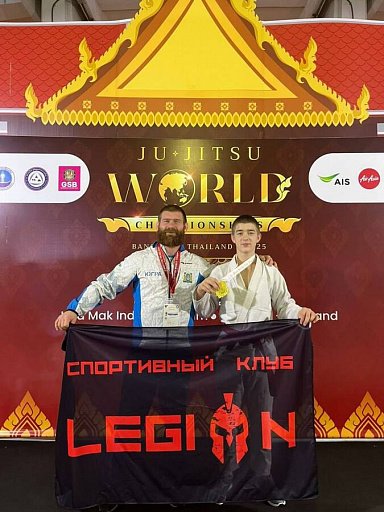 Атлет из ХМАО стал чемпионом мира по джиу-джитсу Атлет из ХМАО стал чемпионом мира по джиу-джитсу