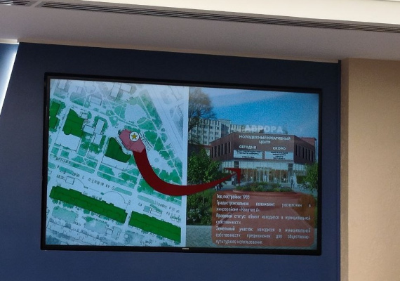 От кинотеатра к молодежному центру: в Сургуте презентовали проект ревитализации «Авроры» От кинотеатра к молодежному центру: в Сургуте презентовали проект ревитализации «Авроры»