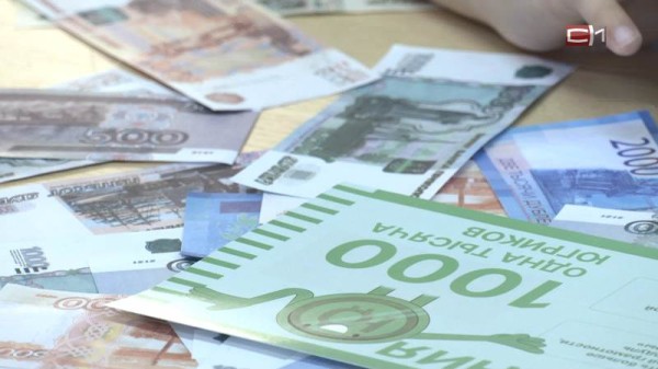 В Югре суд избрал меру пресечения для фигурантки по делу о взятках