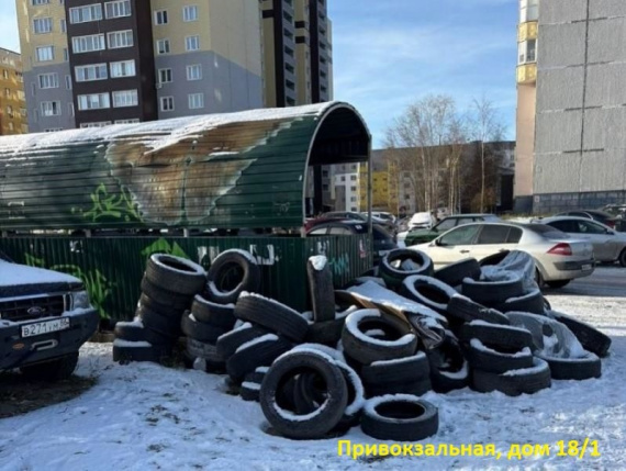 ​Сургут утопает в покрышках: горожане завалили почти 20 контейнерных площадок автошинами