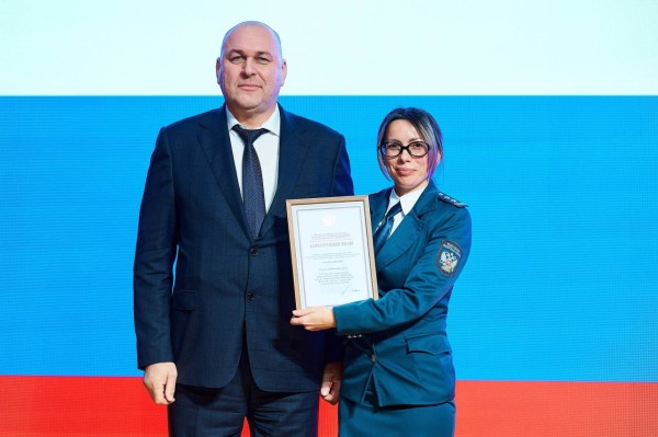 В Ханты-Мансийске вручили награды сотрудникам налоговых инспекций