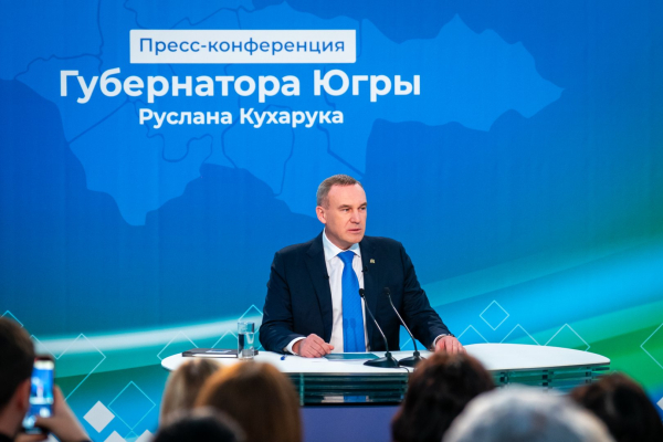 Губернатор ХМАО на пресс-конференции рассказал о решениях в настоящем и планах на будущее Губернатор ХМАО на пресс-конференции рассказал о решениях в настоящем и планах на будущее