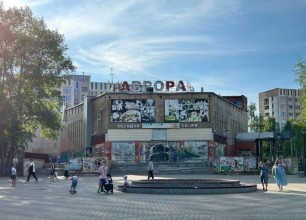 ​Департамент молодежной политики Югры запустил опрос о создании креативного кластера в здании бывшего кинотеатра «Аврора»