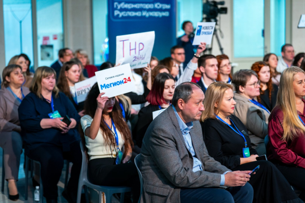 Губернатор ХМАО на пресс-конференции рассказал о решениях в настоящем и планах на будущее Губернатор ХМАО на пресс-конференции рассказал о решениях в настоящем и планах на будущее