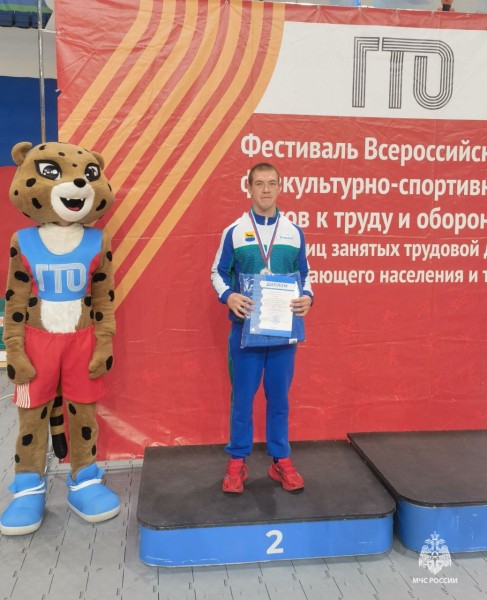 Сотрудник МЧС Югры удостоен наград на Фестивале ВФСК «Готов к труду и обороне» Сотрудник МЧС Югры удостоен наград на Фестивале ВФСК «Готов к труду и обороне»