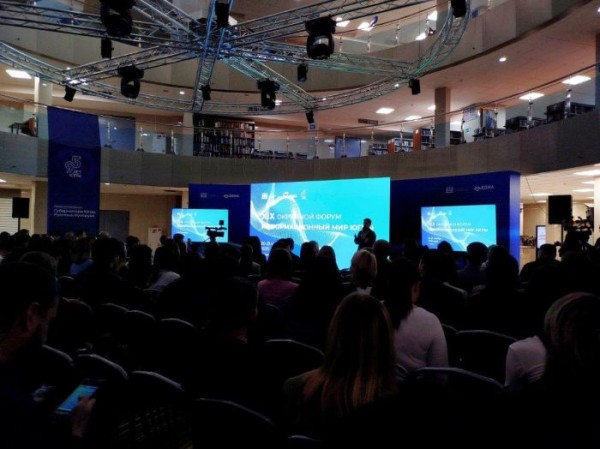 ​Форум «Информационный мир Югры» впервые проходит в Сургуте – по запросу участников