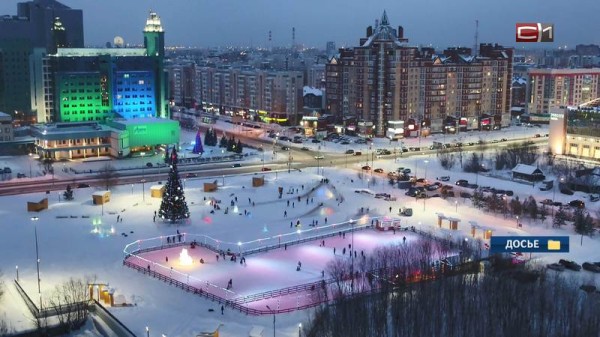 На Центральной площади Сургута готовят к сносу самый большой каток города На Центральной площади Сургута готовят к сносу самый большой каток города