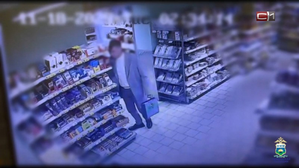 В Тюмени задержали мужчину, который воровал продукты из магазина В Тюмени задержали мужчину, который воровал продукты из магазина