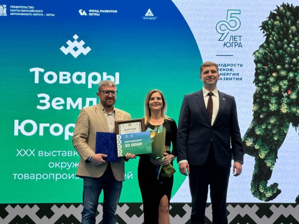 В Ханты-Мансийске определили победителей конкурса «Лучшие вкусы Югры» В Ханты-Мансийске определили победителей конкурса «Лучшие вкусы Югры»