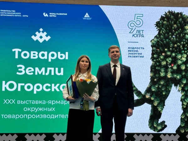 В Ханты-Мансийске определили победителей конкурса «Лучшие вкусы Югры» В Ханты-Мансийске определили победителей конкурса «Лучшие вкусы Югры»