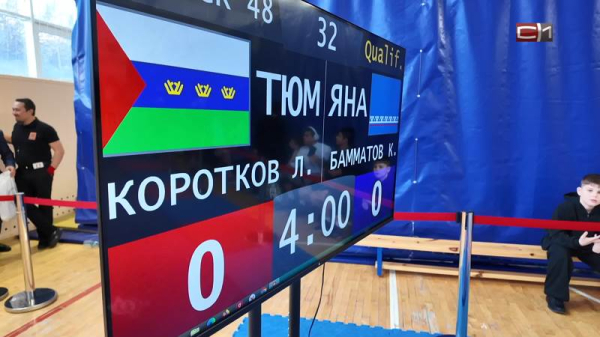 В Сургуте состоялся Всероссийский юношеский турнир по греко-римской борьбе В Сургуте состоялся Всероссийский юношеский турнир по греко-римской борьбе