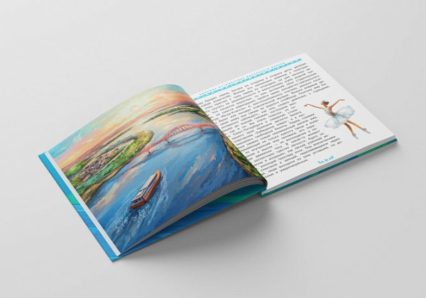 Для детей Югры издали книгу об истории родного края