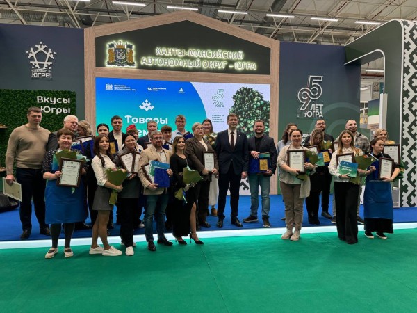 В Ханты-Мансийске определили победителей конкурса «Лучшие вкусы Югры» В Ханты-Мансийске определили победителей конкурса «Лучшие вкусы Югры»