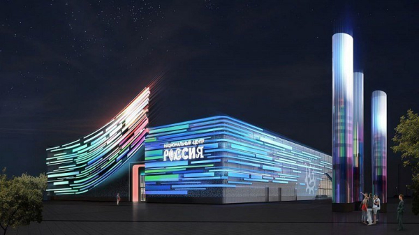 Открытие филиала Наццентра «Россия» в Югре поддержал Сергей Рыжиков с МКС Открытие филиала Наццентра «Россия» в Югре поддержал Сергей Рыжиков с МКС