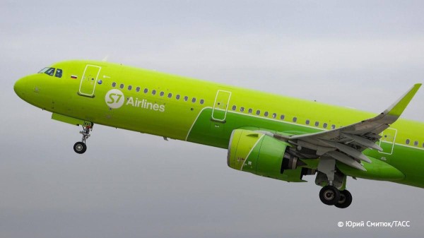 Авиакомпанию «Сибирь» (S7) оштрафовали на 45 тысяч рублей за овербукинг Авиакомпанию «Сибирь» (S7) оштрафовали на 45 тысяч рублей за овербукинг