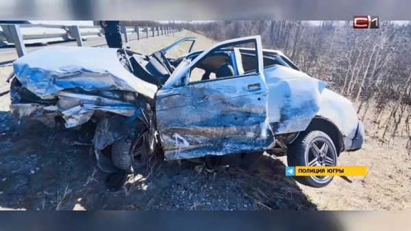 Виновнику серьезного ДТП в Югре назначили полтора года ограничения свободы Виновнику серьезного ДТП в Югре назначили полтора года ограничения свободы