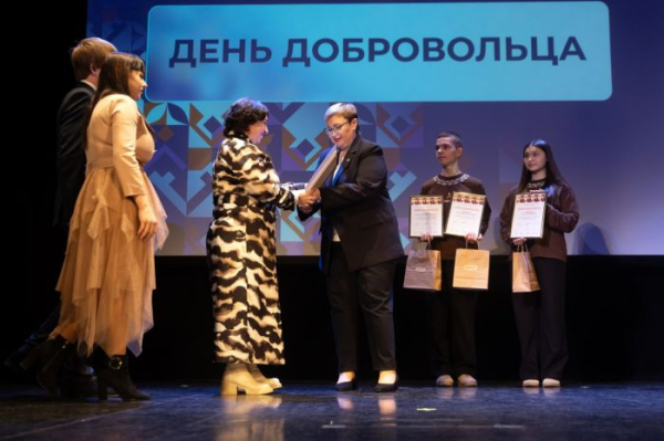 В Сургуте наградили активных добровольцев и волонтерские объединения В Сургуте наградили активных добровольцев и волонтерские объединения