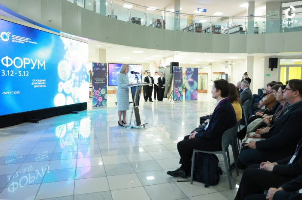 Сургут в третий раз принял международный геномный форум Сургут в третий раз принял международный геномный форум