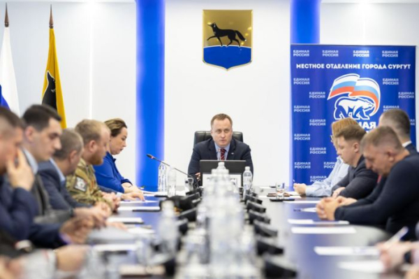 Максим Слепов поздравил «Единую Россию» с днем рождения и подчеркнул ее роль в развитии Сургута Максим Слепов поздравил «Единую Россию» с днем рождения и подчеркнул ее роль в развитии Сургута