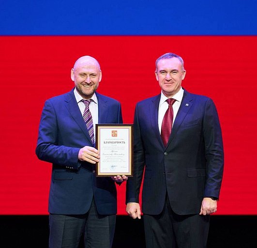 Сургутского тренера по волейболу отметил благодарностью Владимир Путин 