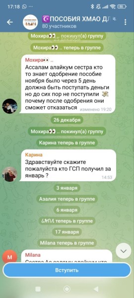 Шах и мат халяльному женсовету Шах и мат халяльному женсовету