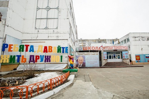 Сургут направит 300 млн рублей на ремонт школ и детсадов в 2026 году Сургут направит 300 млн рублей на ремонт школ и детсадов в 2026 году