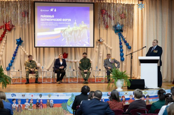 В Сургутском районе провели патриотический форум