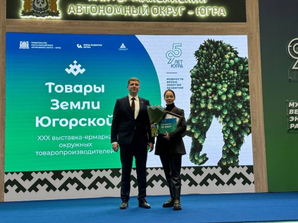 В Ханты-Мансийске определили победителей конкурса «Лучшие вкусы Югры» В Ханты-Мансийске определили победителей конкурса «Лучшие вкусы Югры»