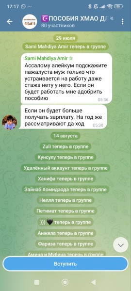 Шах и мат халяльному женсовету Шах и мат халяльному женсовету