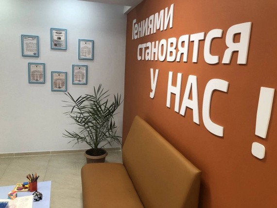 Сургутский район вошел в число лидеров России по развитию конкуренции Сургутский район вошел в число лидеров России по развитию конкуренции